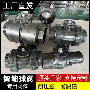 ���Ƹ�ƽ̨�y�wPPH�y�w����늄����y�����y�w DN50 DN65 DN80