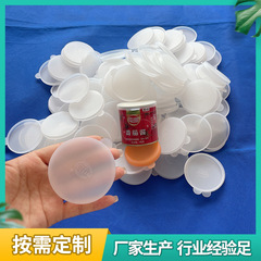 カラーソースシリコン蓋食品級ケチャップシリコン保存蓋シリコン防塵蓋シリコン蓋密封