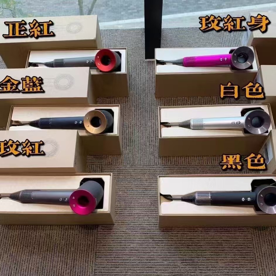 Suitable for Dyson Hair Dryer Huaqiangbei Negative Ion Bladeless High-Speed Hair Dryer Hd08 Hd15 Note