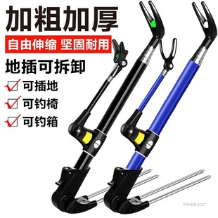 Fishing Tripod Stand Rod Holder Stainless Steel Fishing Box Hand Rod Ground Insert Dual-Purpose Fishing Rack Rod Fishing Chair Gun Stand