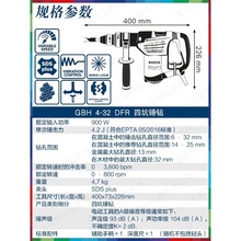 GBH4-32DFRN /N/900ߴʶ๦܊A^