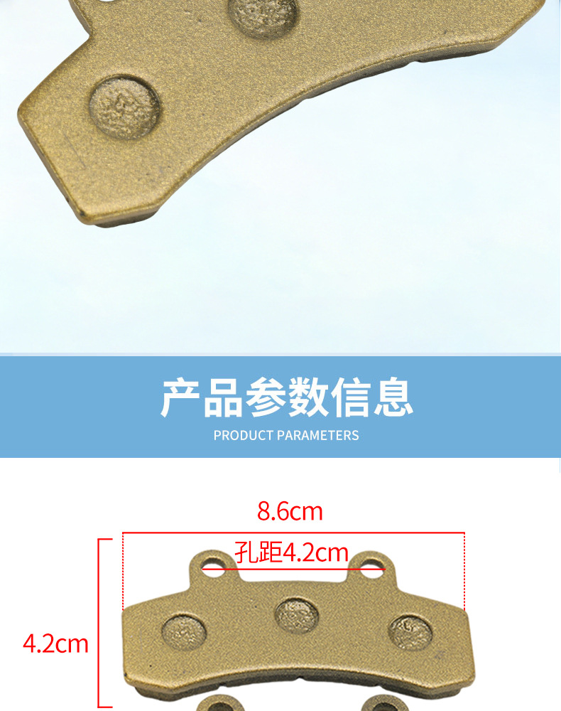 New Upgraded Disc Brake Pads for Delivery Riders' Electric Vehicles, Wear-Resistant and Waterproof, Suitable for Black Knight Delivery Vehicles