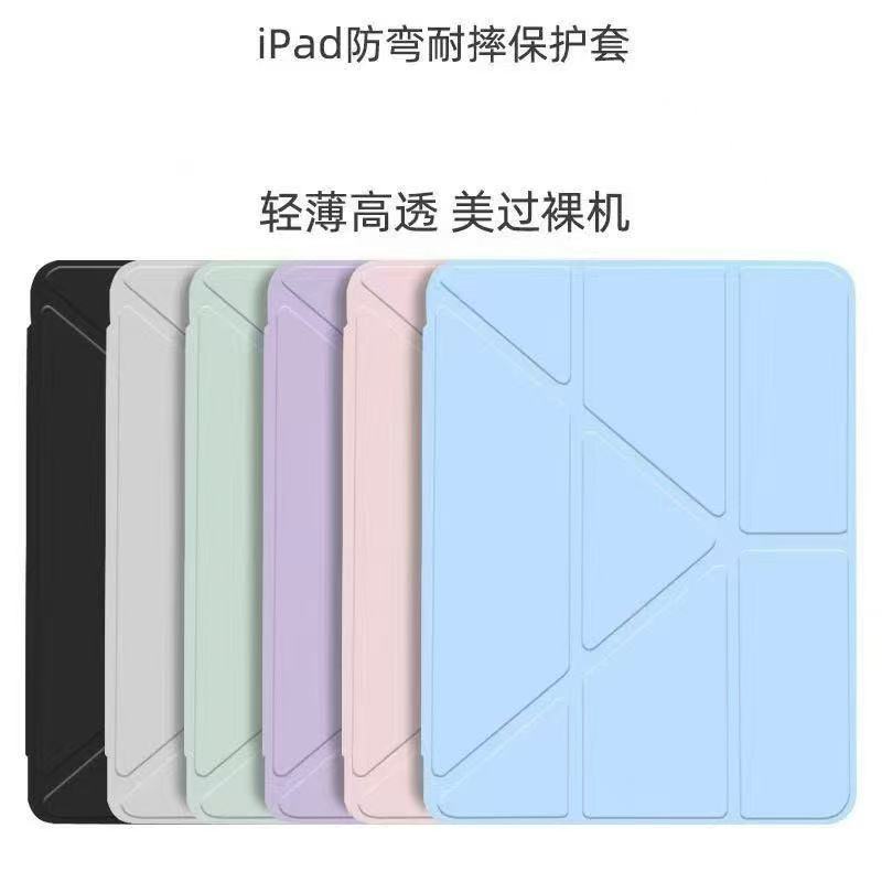 Suitable for Redmi Pad2 Pro 12.1-Inch 2025 Tablet Universal Redmi Pro Case Silicone Y-Fold Protective Case
