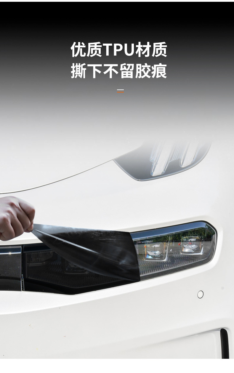 Suitable for extremely krypton X/001 blackened lamp film TPU headlight daytime running lamp tail lamp film color change film car bright black warrior