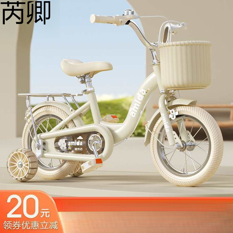 ⭐ New Children's Bicycles - Inch Bicycles for Boys and Girls, Wholesale Baby Bicycles