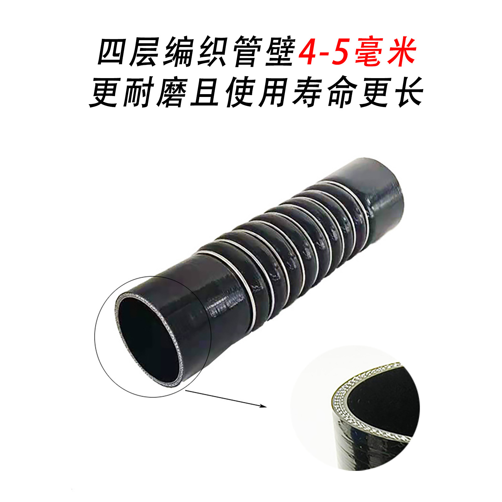 Car Turbocharger Silicone Hose 45-110mm Cooling Intercooler Hose High Temperature Resistant Connecting Straight Pipe