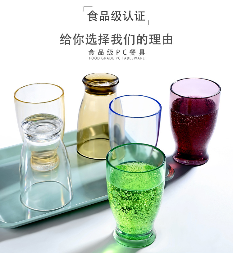 PC杯子_06.jpg