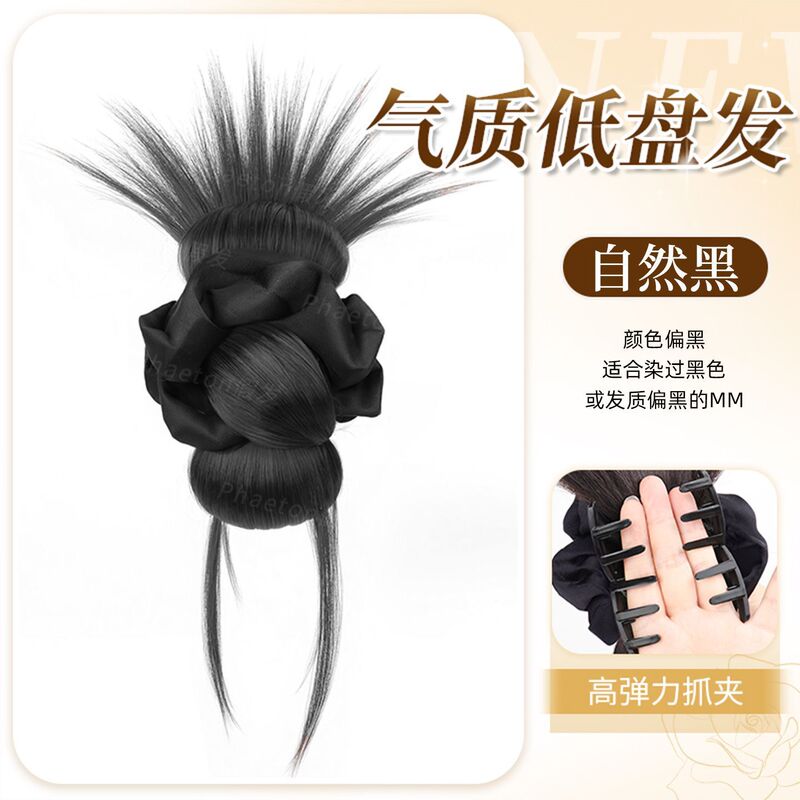 丸子头假发抓夹假发发圈花苞头自然蓬松氛围感盘发神器低扎假发包|undefined