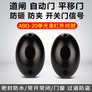 �����Sֱ�N���ι����t��̽�y��С����ABO-20L�T���l�C��������