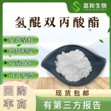 �����p������������7402-28-0�������Ӷ�����֬ �F؛���]֧���Ø�