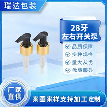 ���Ҷ��� 28��410��Һ��ͷ PP��ư�ѹʽ24���绯�����ҿ��ر�ͷ