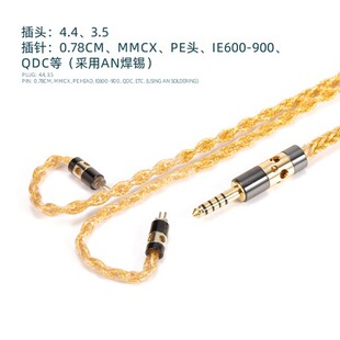 6N�ξ��~*��Ӵ�mmcx ie600 0.78cm ie200���C������4.4���^ 3.5