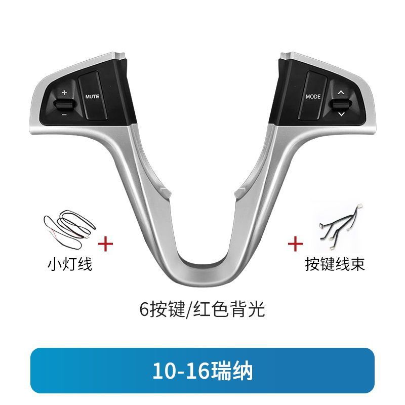 Hyundai – Multifunction Steering Steering wheel - 6-buttons-red-backlight-installation-tools-included