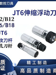 �߾�ER�A�^ER20-B16ER25-B18/���LJT6ER32ER40-B22���ӹ��z�A��