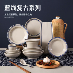 復古懷舊市井密胺火鍋餐具火鍋藍線碗老火鍋商用自用配菜碗碟盤