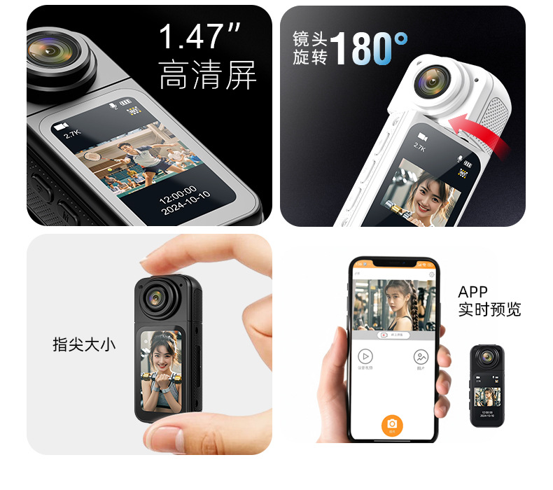 全景运动相机d