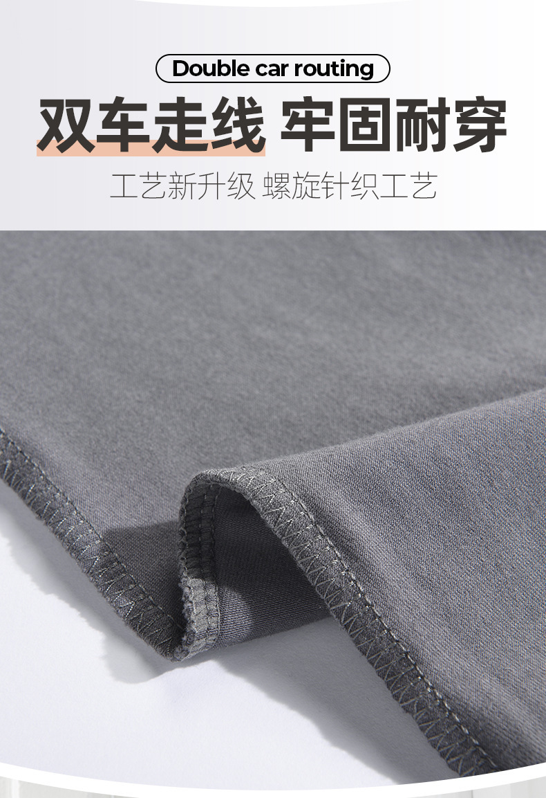 莱卡亲肤绒系列_05.jpg