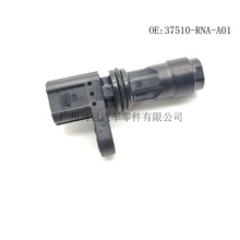 �����ڱ���͹����λ�ô����� 37510-RNA-A01 37510RNAA01