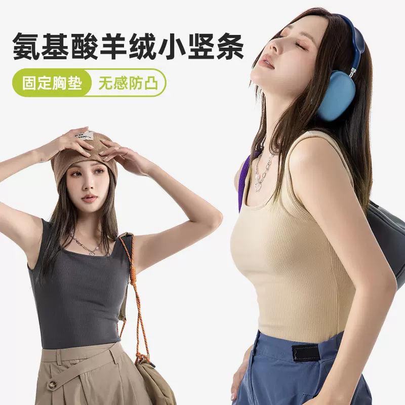 宽肩方领吊带背心女羊绒加绒加厚保暖内衣黑白遮副乳外穿打底上衣