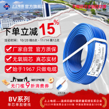 ������|BV1.5/2.5/4/6ƽ�������~о������ϩ�^����о�ι�늾�CCC