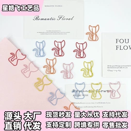 回形针;名片夹;长尾夹装订夹