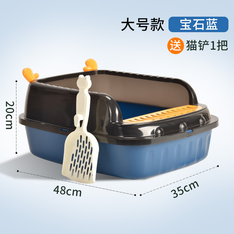 사파이어 블루 대형