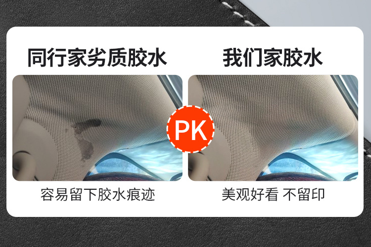 Car Interior Ceiling Fabric Detachment Repair Spray Adhesive, Self-Adhesive Fabric for Car Roof Modification, Special Self-Spray Adhesive