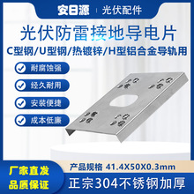 ̫��ܹ�����Ƭ�ӵ؉|Ƭ41mmC���U��䓲��P��p�̉|Ƭ