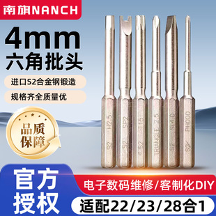 ����NANCH ԭ�b���^�M��S2� �����ֱ�  �m��4mm�����ֱ�