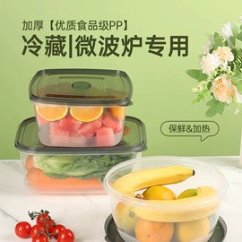 收纳篮/筐;收纳盒;冰箱收纳盒