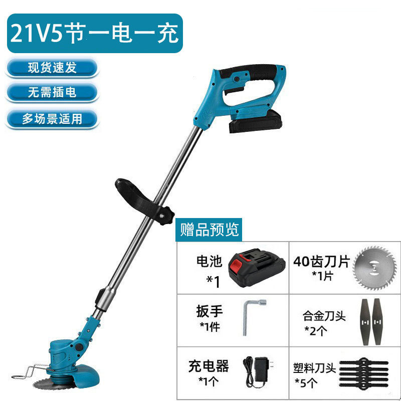 Amazon リチウム電池芝刈り機ハンドヘルド家庭用充電式芝生庭剪定および除草アーティファクトクロスボーダー芝刈り機|undefined