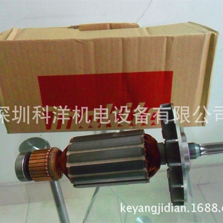 Makita牧田6910转子 牧田电动扳手转子 原装正品牧田转子