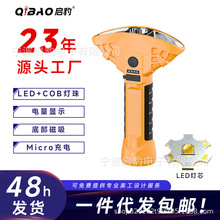 �๦������@ʾ���Ͳ���Ñ���ABS����LED+COB���������늳����