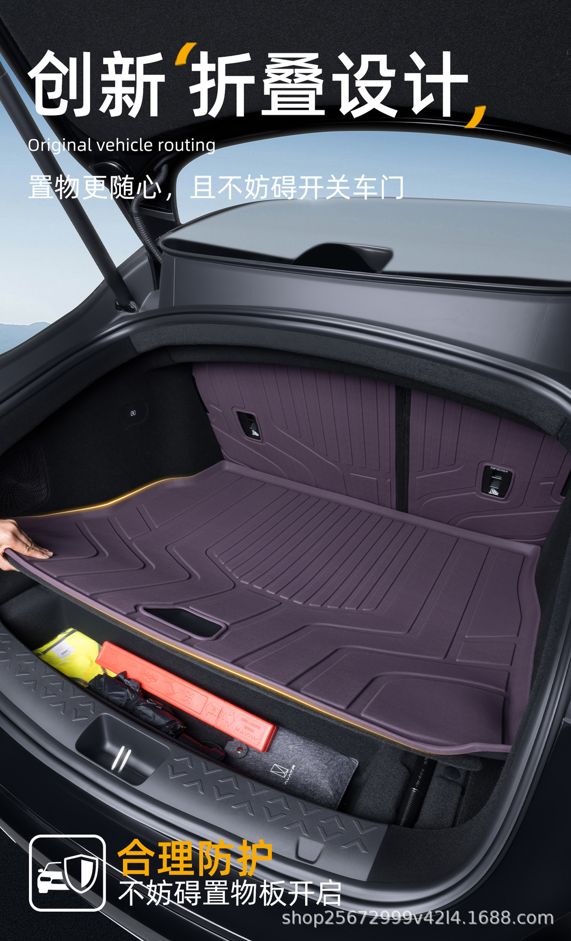 Suitable for Avita 06 trunk mat, 25-26 model, specialized for pure electric range extender, TPE car trunk mat