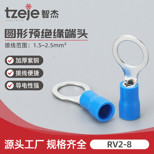 RV2-8 O�����~�A�^���Ӿ������䉺���M��늾����� ���M�A�^���A��
