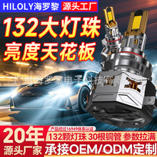 ��܇LED���9005���bH7����H11�����H1�h���H4�h��һ�w����܇��