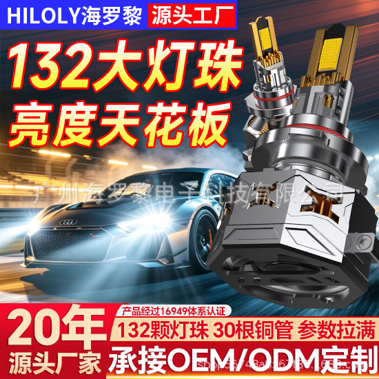 LED 9005 H11