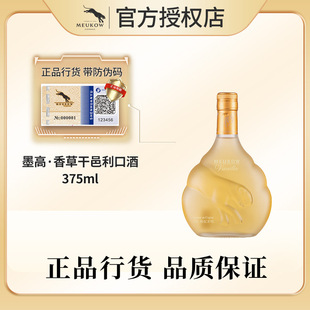 ī�ߣ�Meukow�������M��������ھ�375ml ���ɾ��{�����ƾƵͶ�