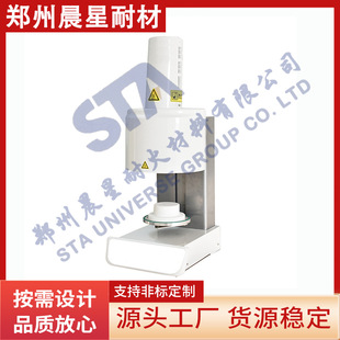 Intelligent Temperature Control Automatic Dental Furnace for Lower Loading High Temperature Sintering Furnace
