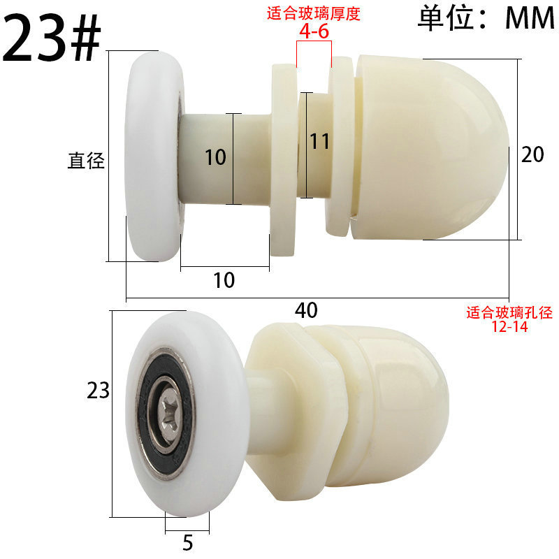 シャワールームのプーリーの古い円弧浴室の移動ドアの簡易トイレのガラスドアの車輪のローラーの障子の部品|undefined