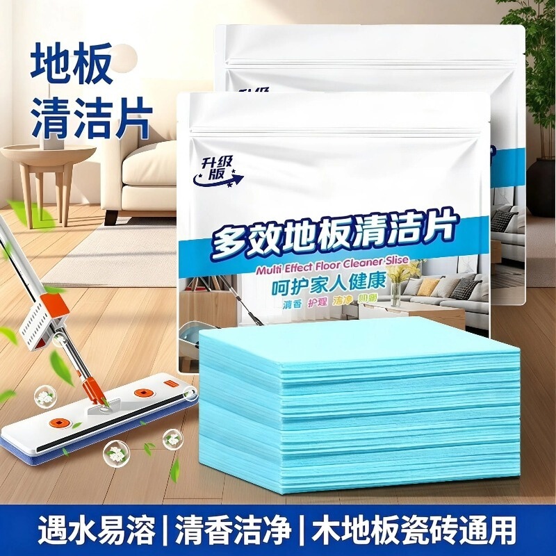 Floor Cleaning Tablets, Multi-Purpose Household Tile Cleaner, Magic Mop for Powerful Stain Removal and Descaling, Fresh Scent Type Floor Cleaning Tablets, Multi-Purpose Household Tile Cleaner, Magic Mop for Powerful Stain Removal and Descaling, Fresh Scent Type