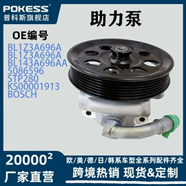 车身及附件;汽车水管;水箱