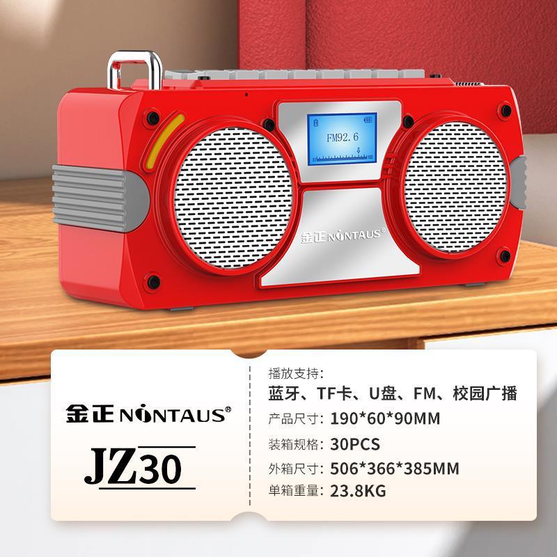 金正jj 30無線bluetoothスピーカーのダブルスピーカー大音量屋外家庭用オーディオ車載超重サブウーファ|undefined