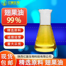 �F؛30%����� ԭ�����YԴʳƷ���R����ȡ���]����ă������