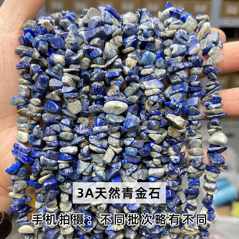 結晶徳宝飾品アクセサリー砂利diyブレスレットビーズ消磁石穴貫通砂利半製品卸売り|undefined