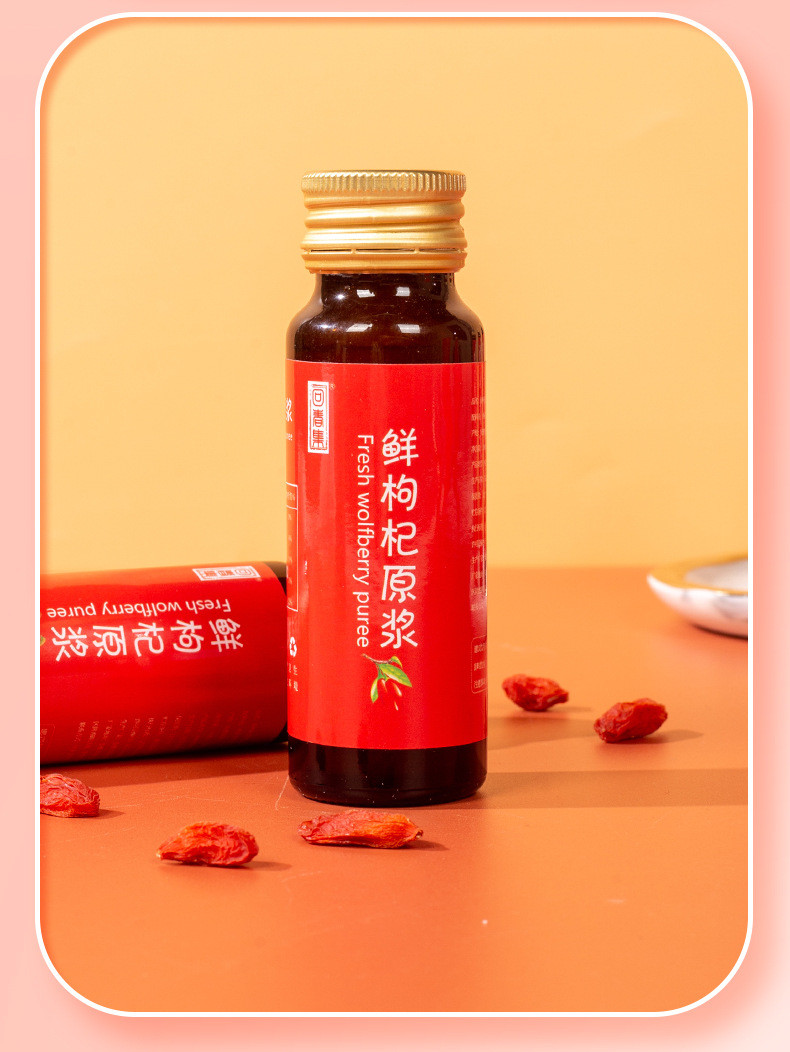 Fresh Goji Berry Puree (Lycium barbarum) — Ningxia Goji Juice Drink, 300ml specifications