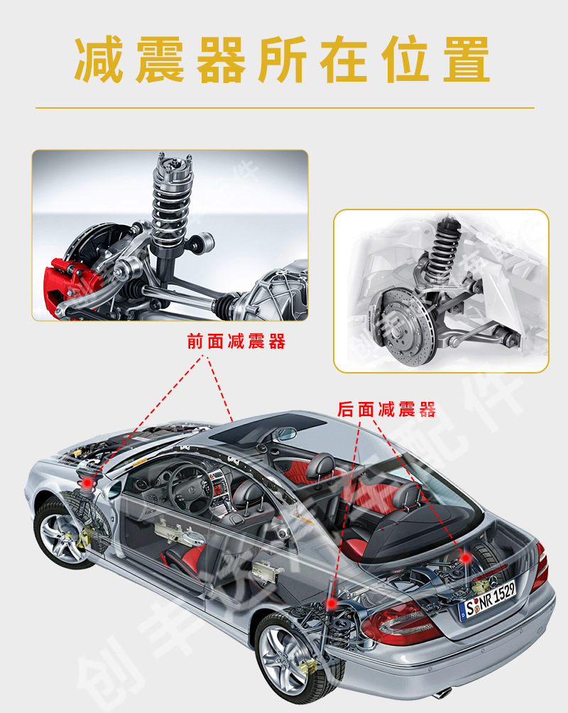Suitable for the Original Factory Installation of Lexus Ls460 Air Suspension Shock Absorbers