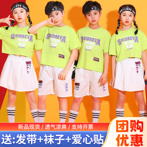 Green jazz dance costumes rapper singers hiphop jazz dance outfits for boys girls street children elementary school students games performance clothes