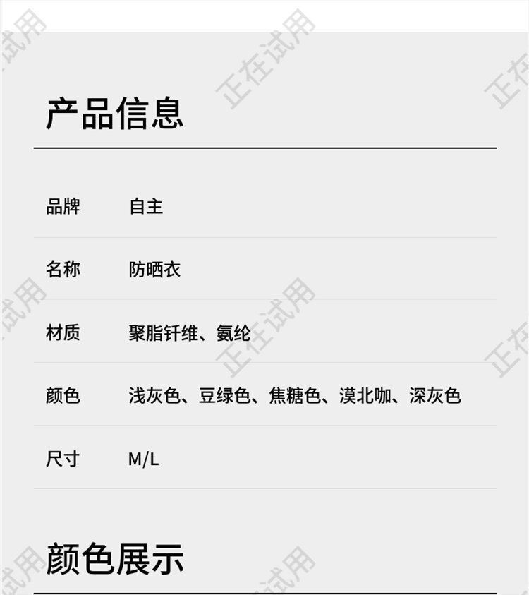 1199ea30-2437-4146-9967-373120bd2f96.jpe