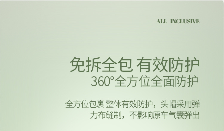 Car Seat Cover for All Seasons, Summer Ice Silk Breathable Car Seat Cover, Popular Full-Coverage Seat Cushion, Wholesale